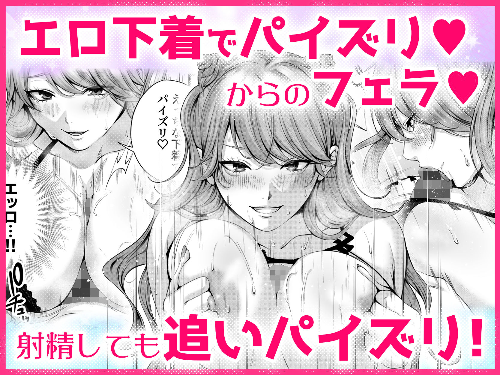 ちょろザコ彼女のアイナちゃん〜むっちりギャルとイチャラブえっちする話〜[IRIGA]22