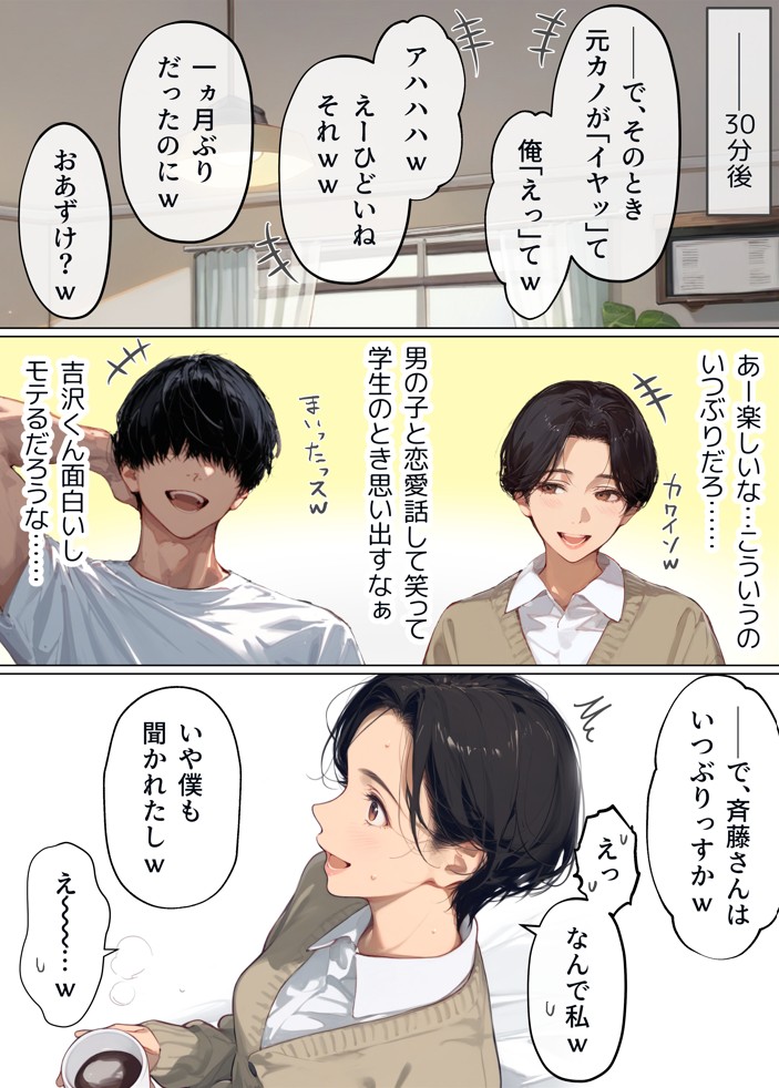 バ先のパート主婦(41)を家に連れ込んだら10年ぶりの汗だく本気セックスで巨乳首ビン勃ち放尿アクメした話21