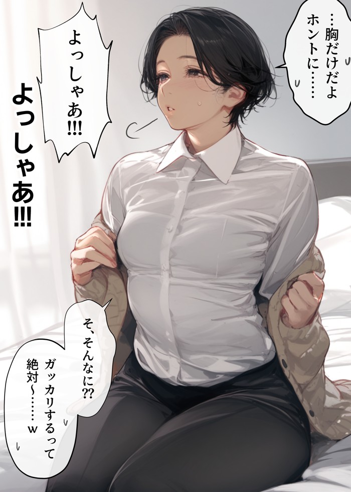 バ先のパート主婦(41)を家に連れ込んだら10年ぶりの汗だく本気セックスで巨乳首ビン勃ち放尿アクメした話26