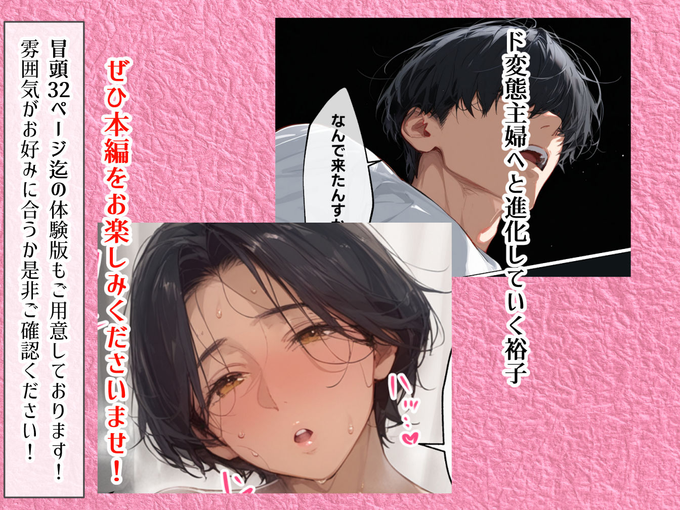 バ先のパート主婦(41)とセフレになったので週三で濃厚変態セックスを仕込んだら乳首ピアスと肛門で発情するド変態主婦になった話10
