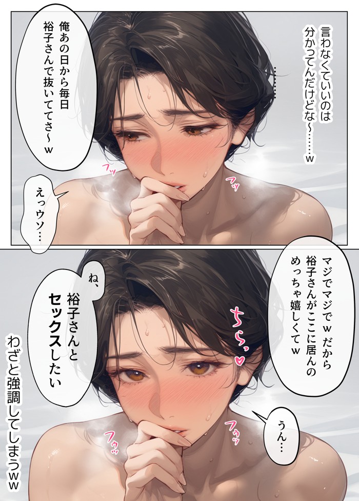 バ先のパート主婦(41)とセフレになったので週三で濃厚変態セックスを仕込んだら乳首ピアスと肛門で発情するド変態主婦になった話34