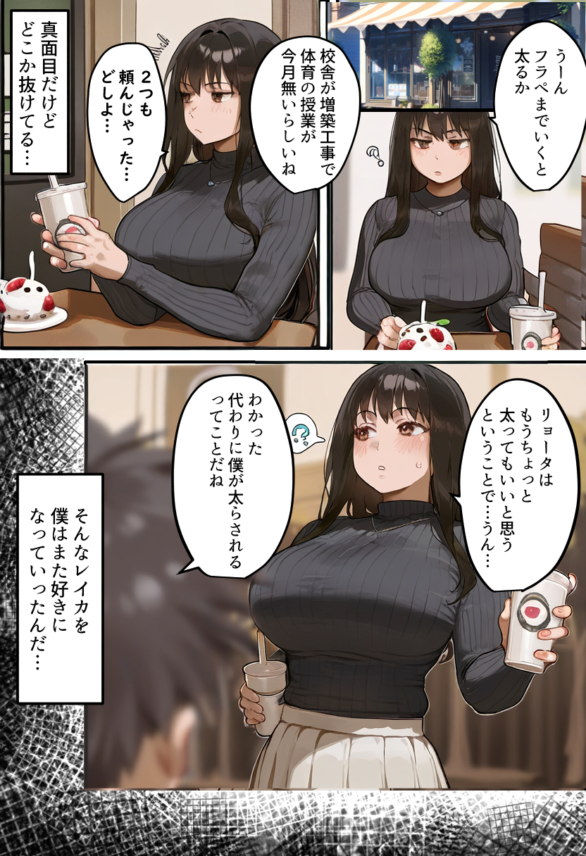 僕の爆乳学級委員長とお母さん(37)が友達の種付親父に寝取られ孕まされる話【寝取られ混浴サウナ】25