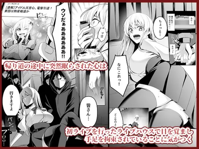 僕たちだけの『キミ』だよね?3