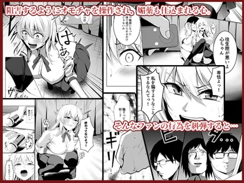 僕たちだけの『キミ』だよね?5