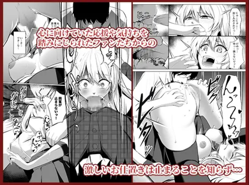 僕たちだけの『キミ』だよね?7