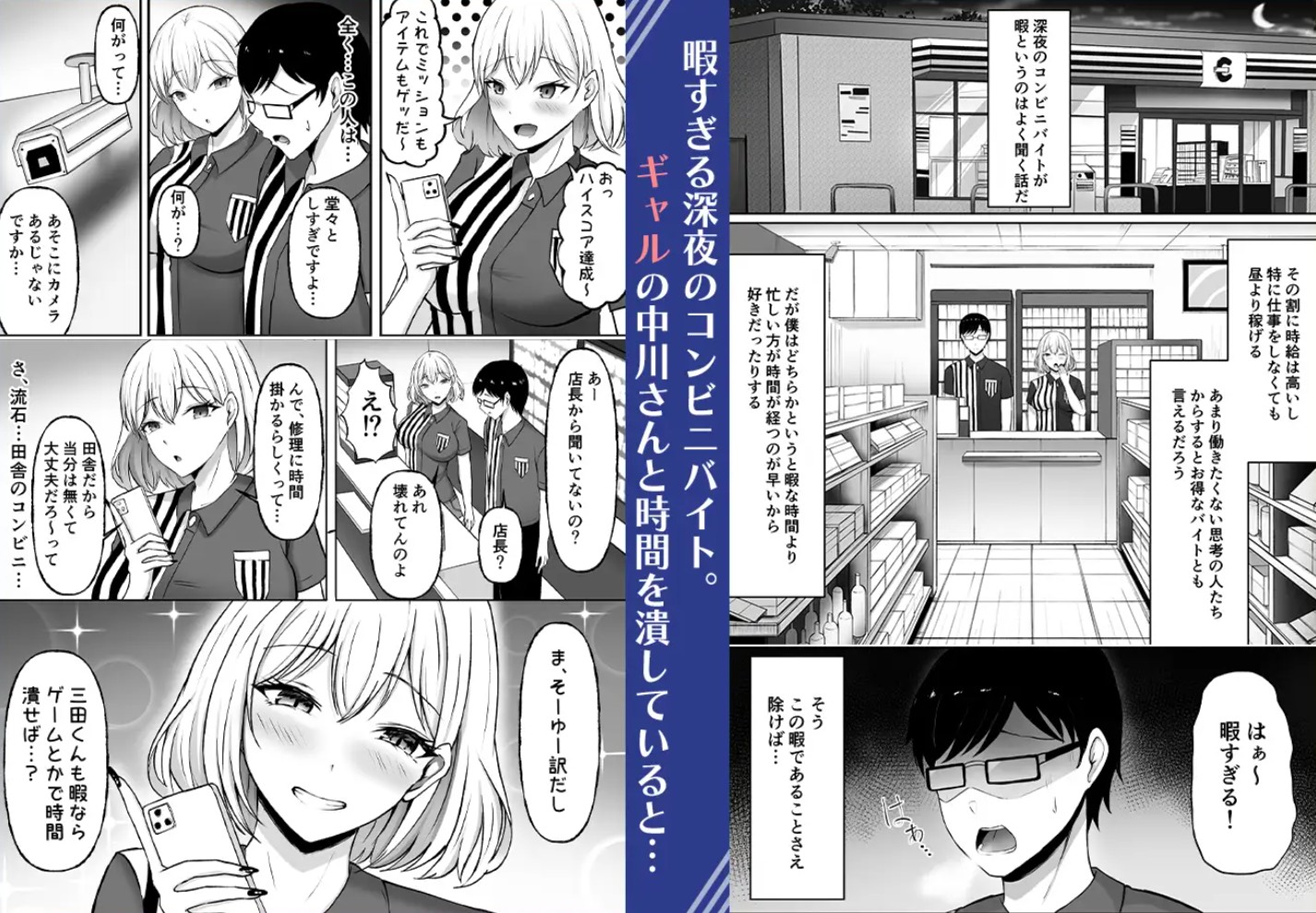チン(あたため)ますかぁ?2