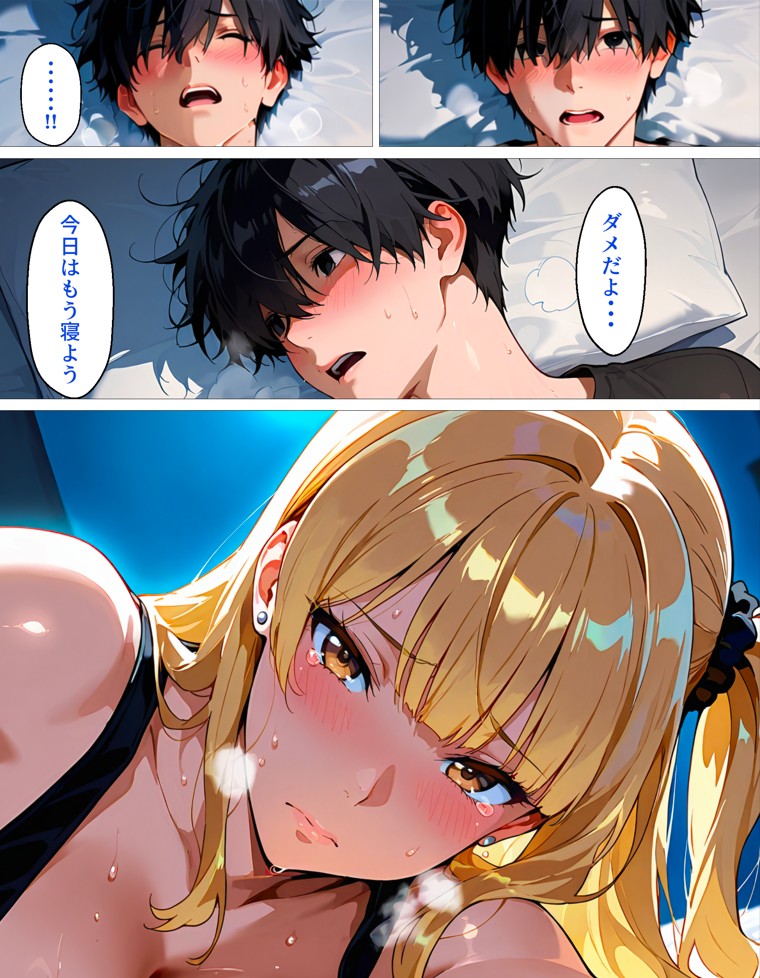 従姉妹のギャルとセフレ以上、恋人未満の関係。「最初から本気だよ」で始まる純愛リスタート30