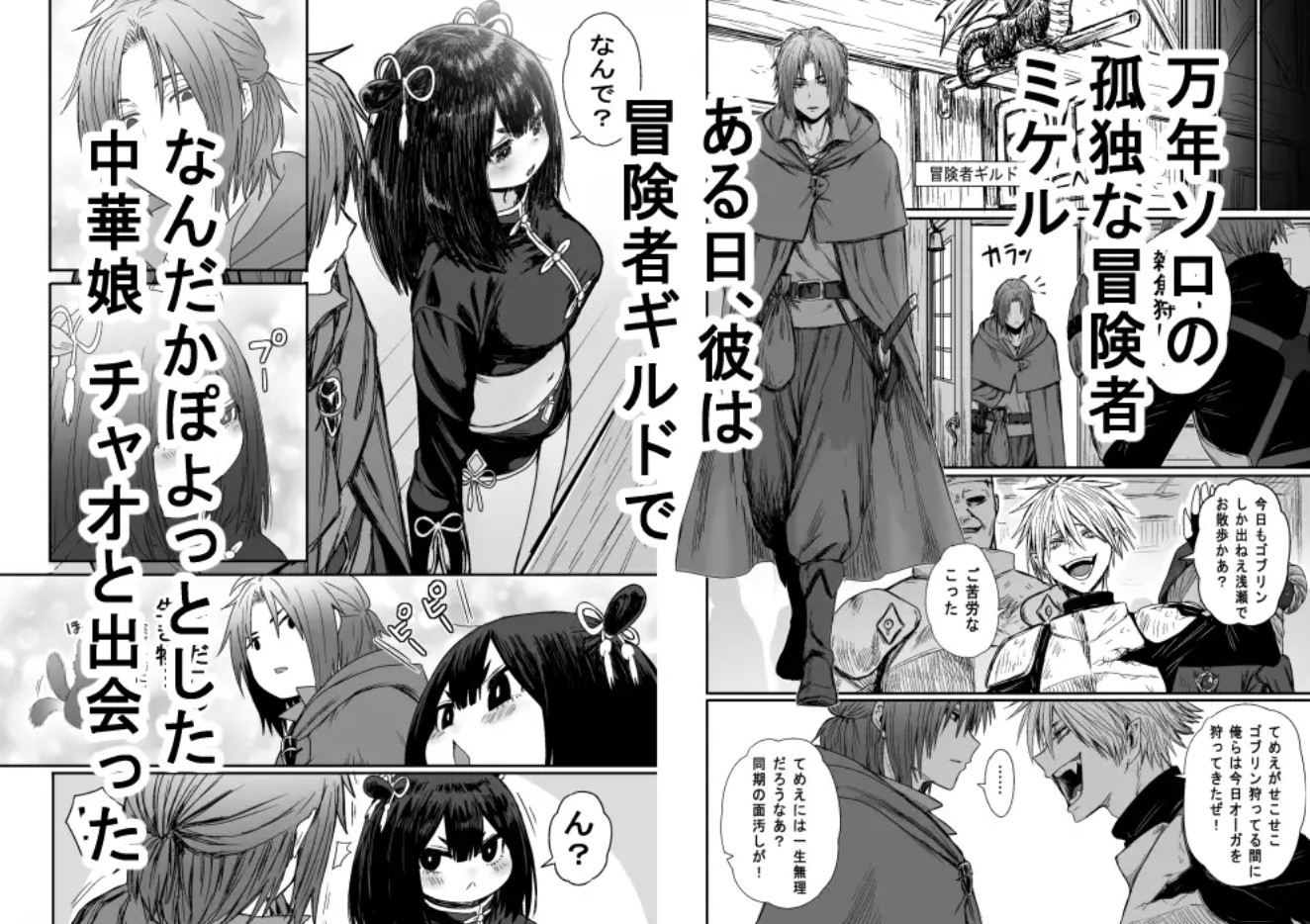 かわいい かわいい かわいい3