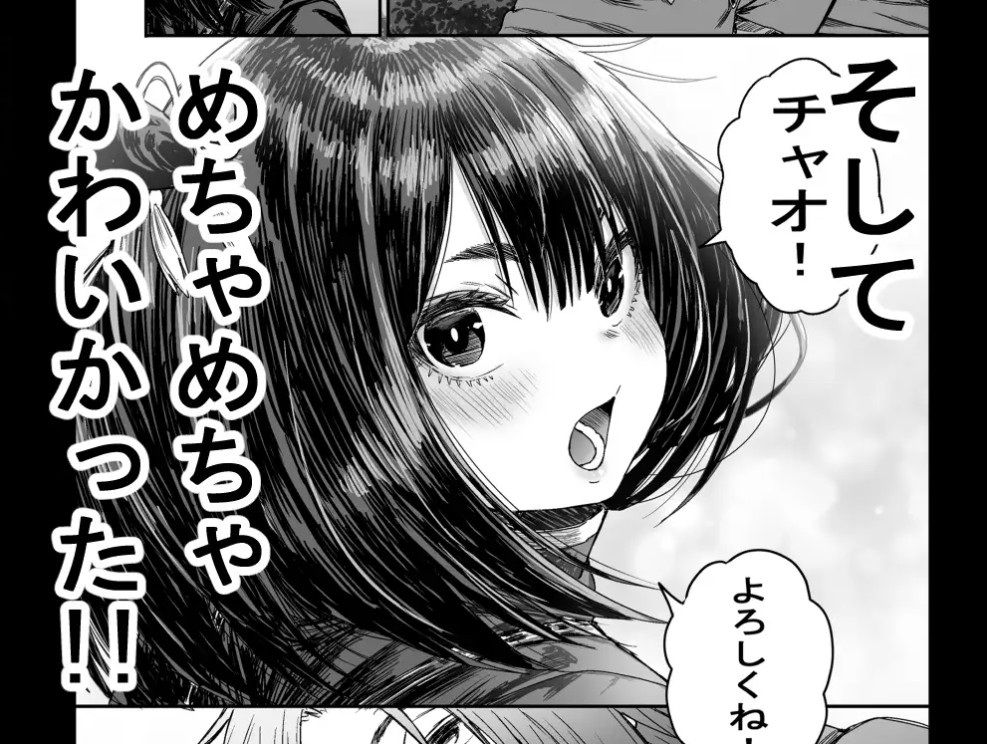 かわいい かわいい かわいい5