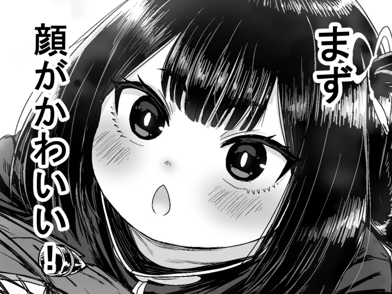 かわいい かわいい かわいい6