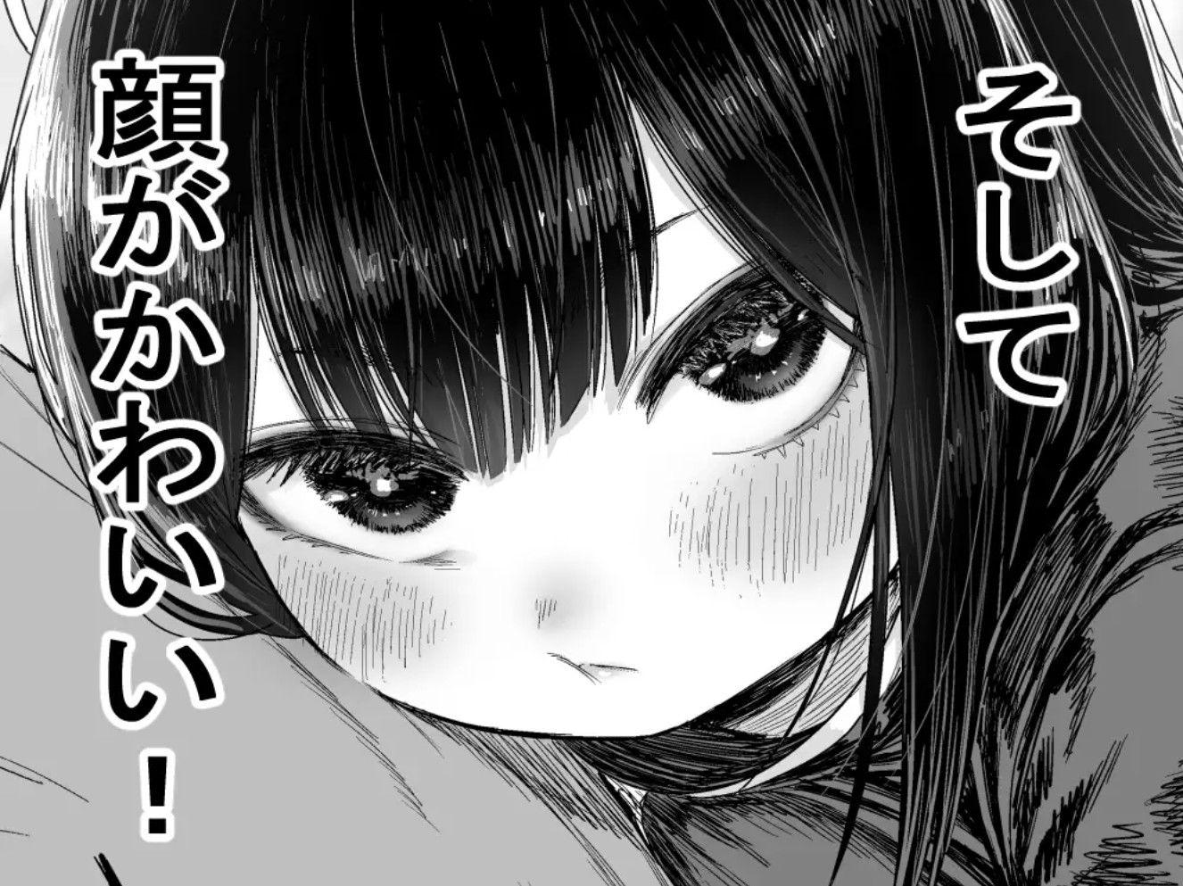かわいい かわいい かわいい8