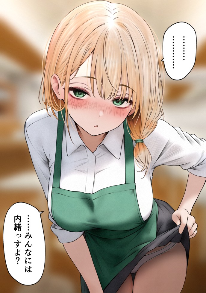 クール系店員さんをお持ち帰りしちゃった話321
