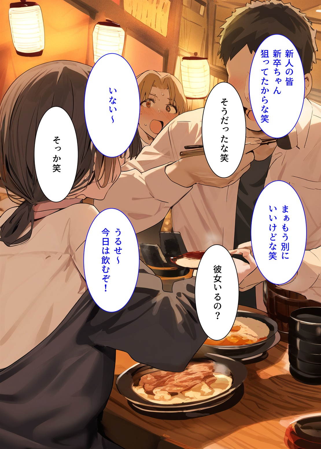 皆が狙ってる新卒ちゃんを寝取らせてみた212