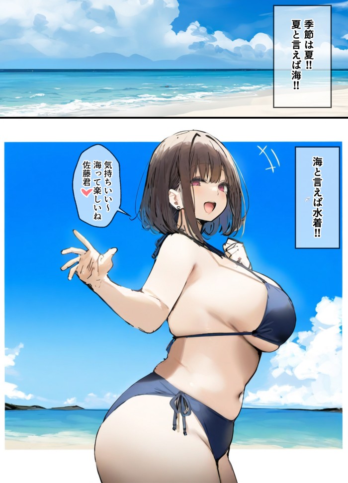 皆が狙ってる新卒ちゃんを寝取らせてみた4 〜元彼に寝取らせ編〜13