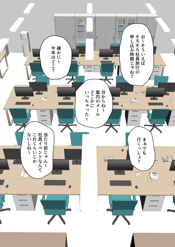 皆が狙ってる新卒ちゃんを寝取らせてみた5 〜新卒ちゃんが会社上層部に『上納』される!?〜35
