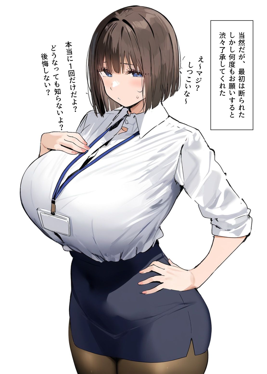 皆が狙ってる新卒ちゃんを寝取らせてみた14