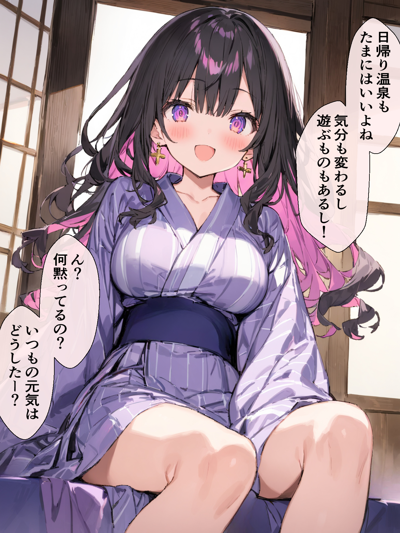 オフ会で会った地雷系ゲーマー女子と恋人になる話【総集編完全版】21