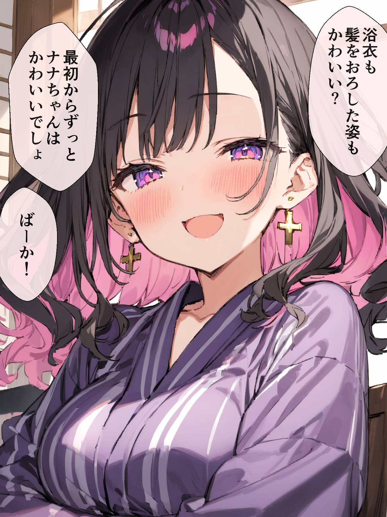 オフ会で会った地雷系ゲーマー女子と恋人になる話【総集編完全版】22