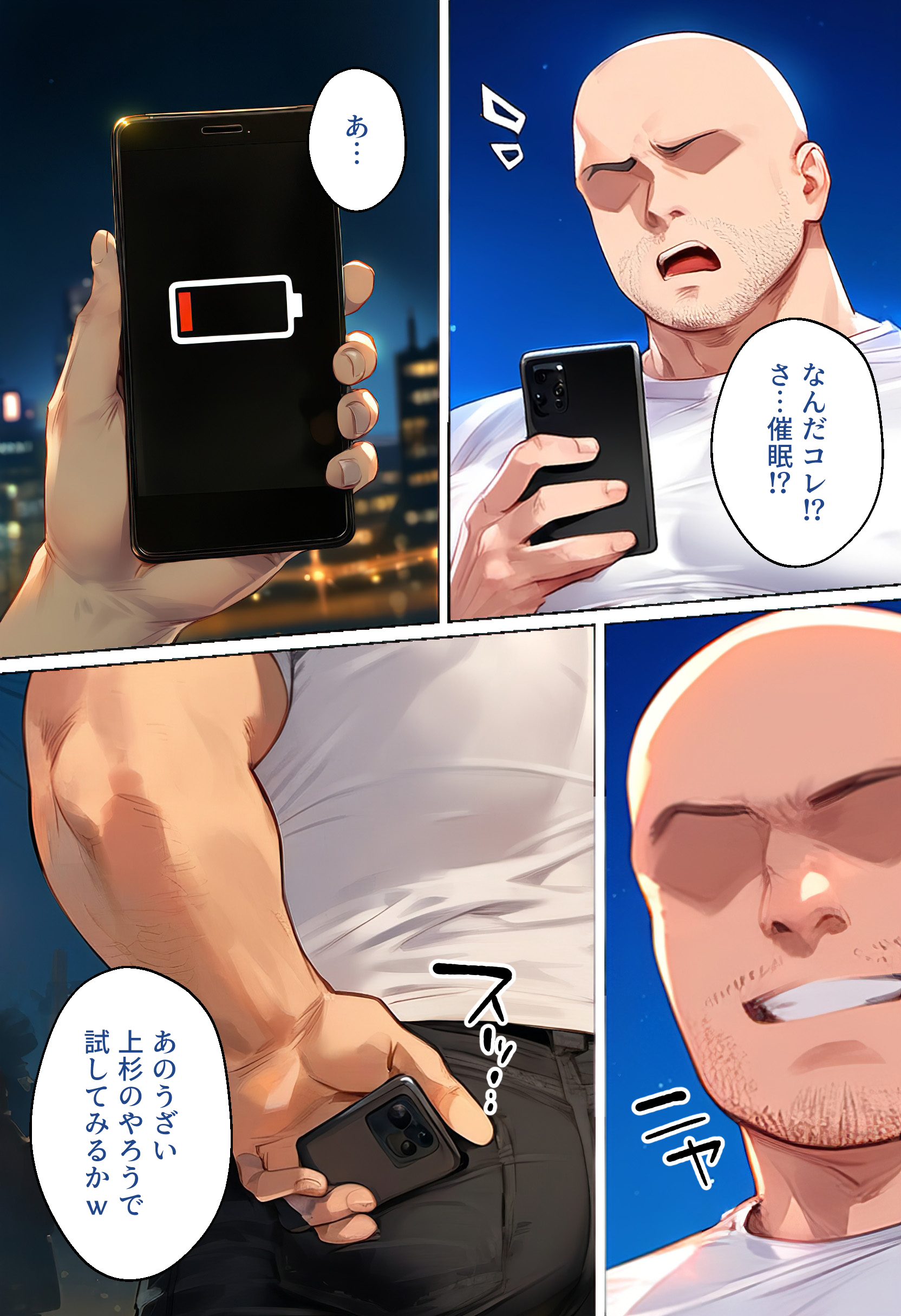 俺を「汚い!」と注意する一花を黙らせ、ゴミ部屋で悦楽堕ちさせるまでの話17