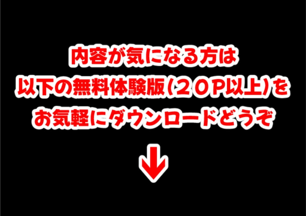 俺は大好きなラクス・クライ●のお兄ちゃんになる《セリフ有りCG版》〜《お兄ちゃんに転生》〜9
