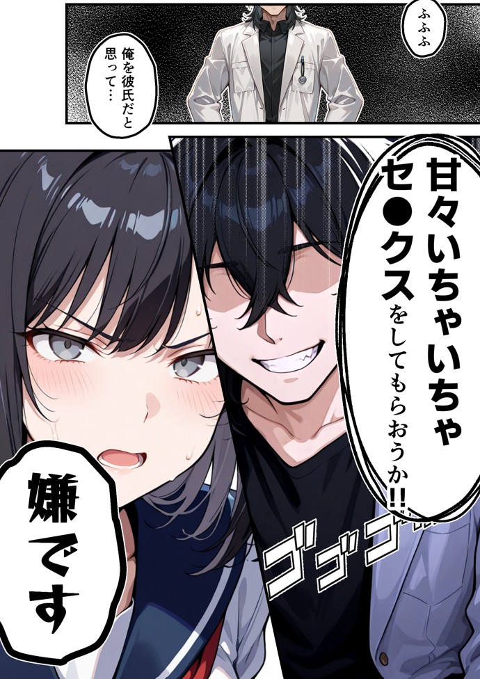 【朗報】彼氏持ち生徒会長さん、ローターが抜けなくなってしまう21