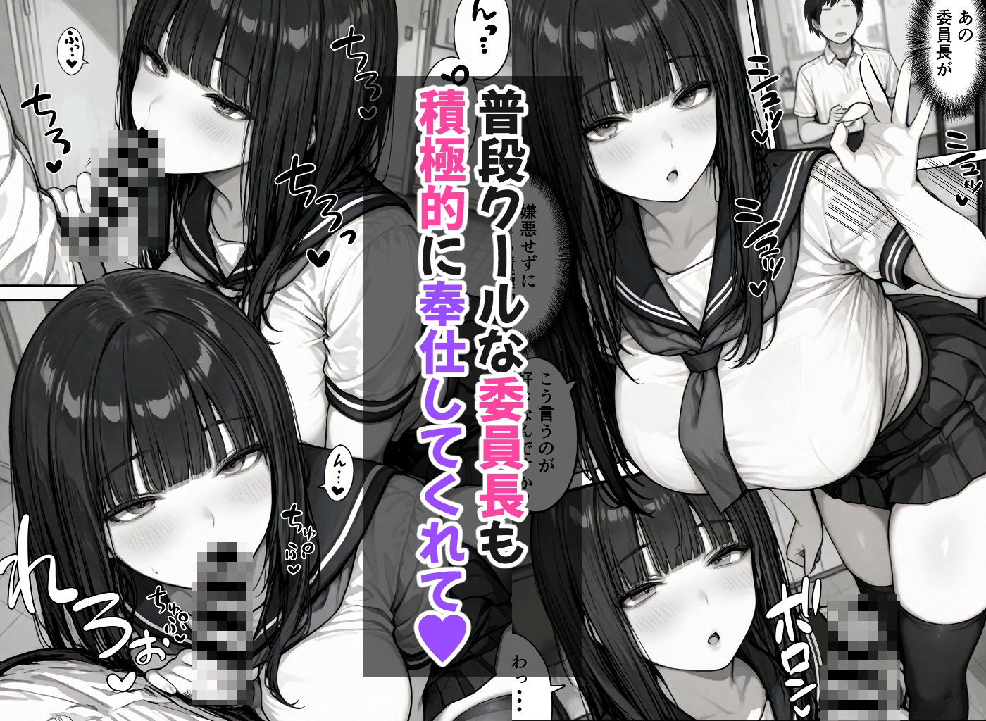 卒アル催●アプリ クラスメイトを支配できる卒業アルバム 総集編3